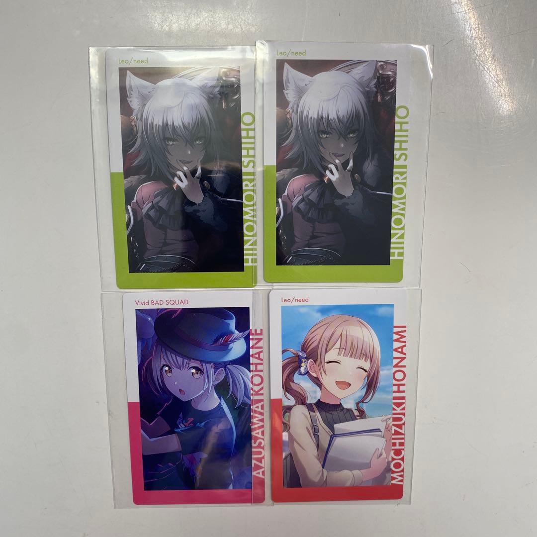 プロセカ エピカまとめ売り - メルカリ