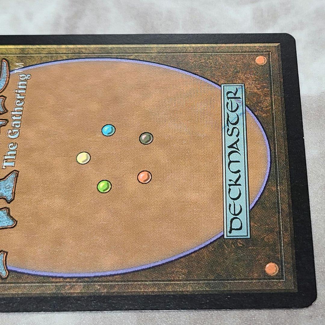 MTG 汚らわしき者バルソー foil 英語版