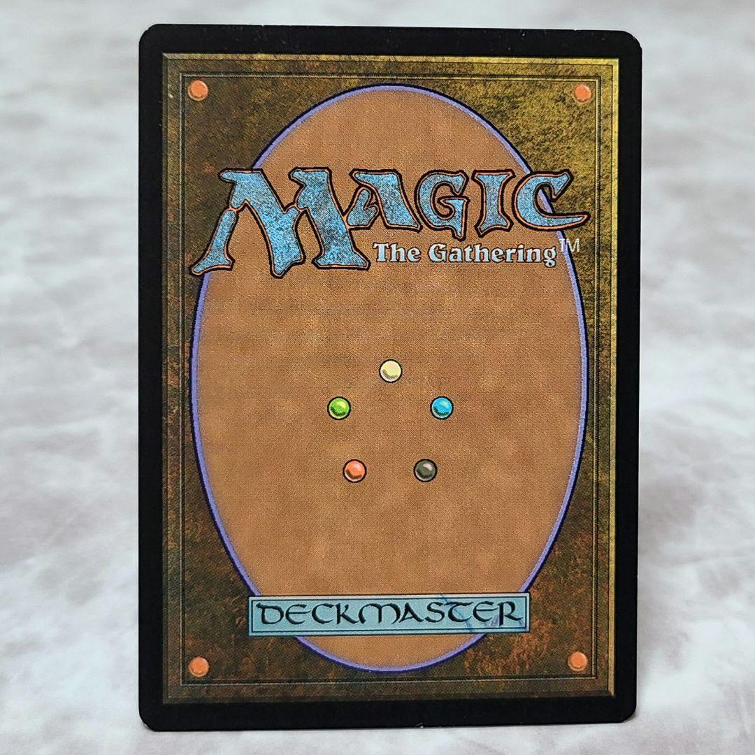 MTG 汚らわしき者バルソー foil 英語版