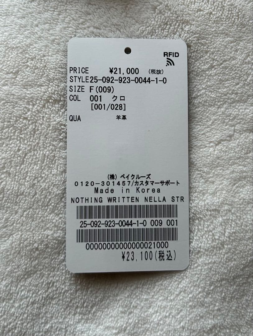 バッグ Plage NOTHING WRITTEN NELLA STRAP MINI