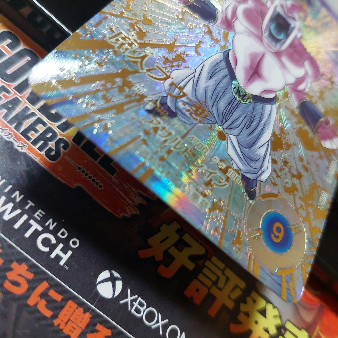 SDV6-066魔人ブウ悪(パラレル) ドラゴンボールスーパーダイバーズ