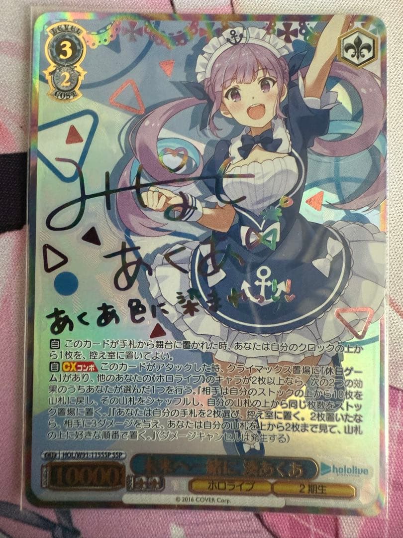 ヴァイス 花風Smiley 櫻木真乃 SSP シャニマス サイン