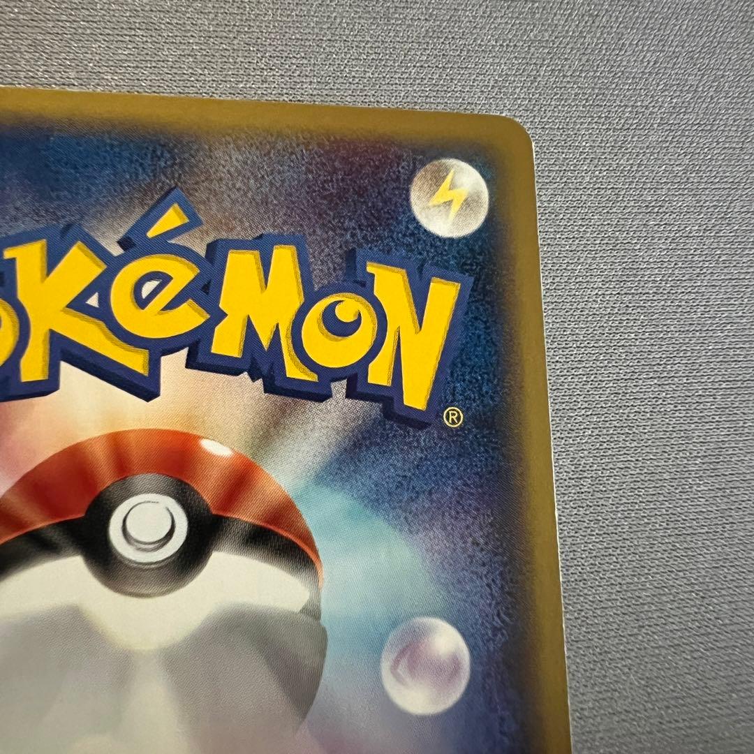 【超希少】カードe 第1弾 EDなし 3枚セット