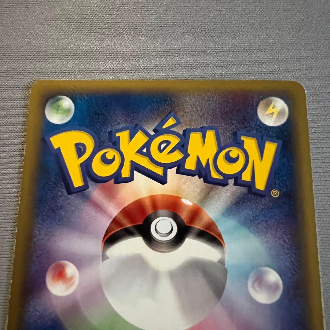 【超希少】カードe 第1弾 EDなし 3枚セット