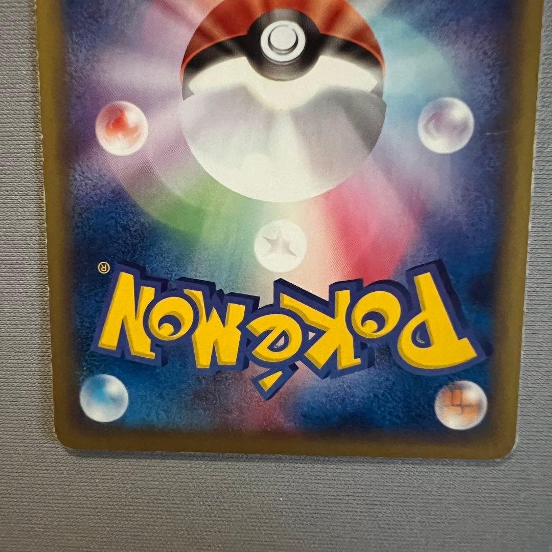 【超希少】カードe 第1弾 EDなし 3枚セット