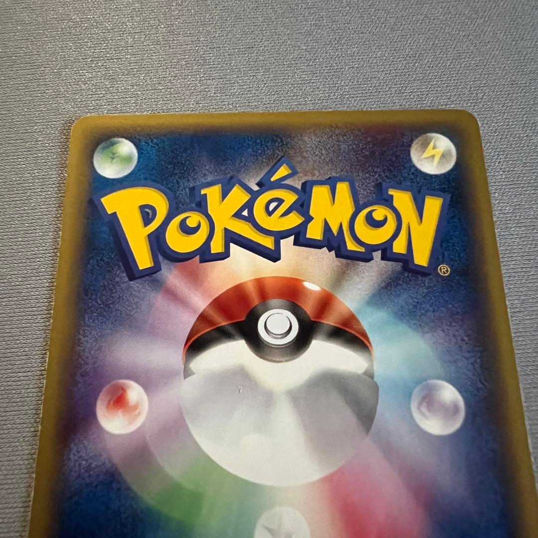 【超希少】カードe 第1弾 EDなし 3枚セット