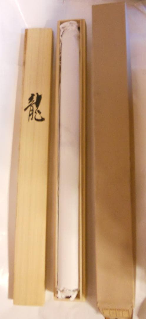 掛け軸 野村雪草 『 龍 』 絹本 希少 軸装 茶道具 掛軸 美品 です。