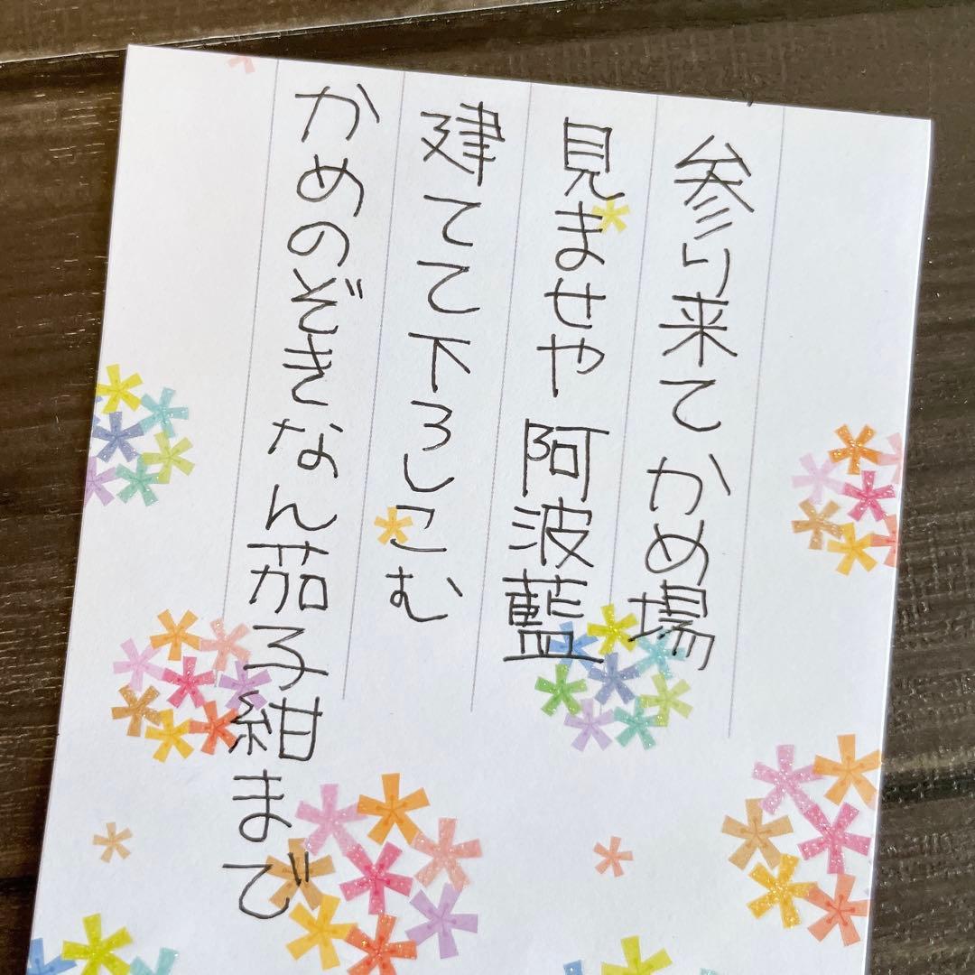 芹沢銈介 額絵 書 - メルカリ