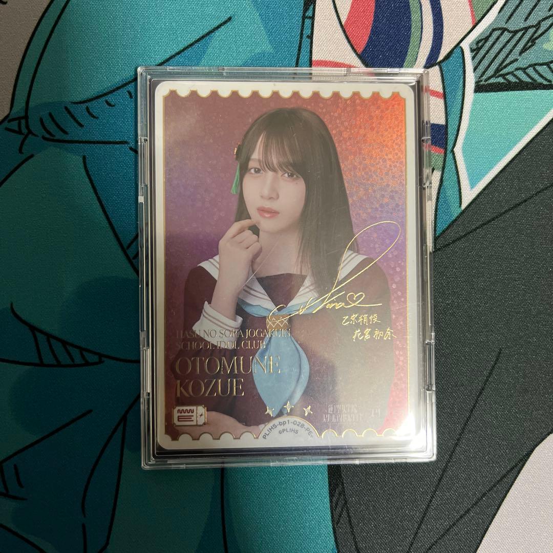 ラブライブOCGラブカ花宮初奈PE＋サイン