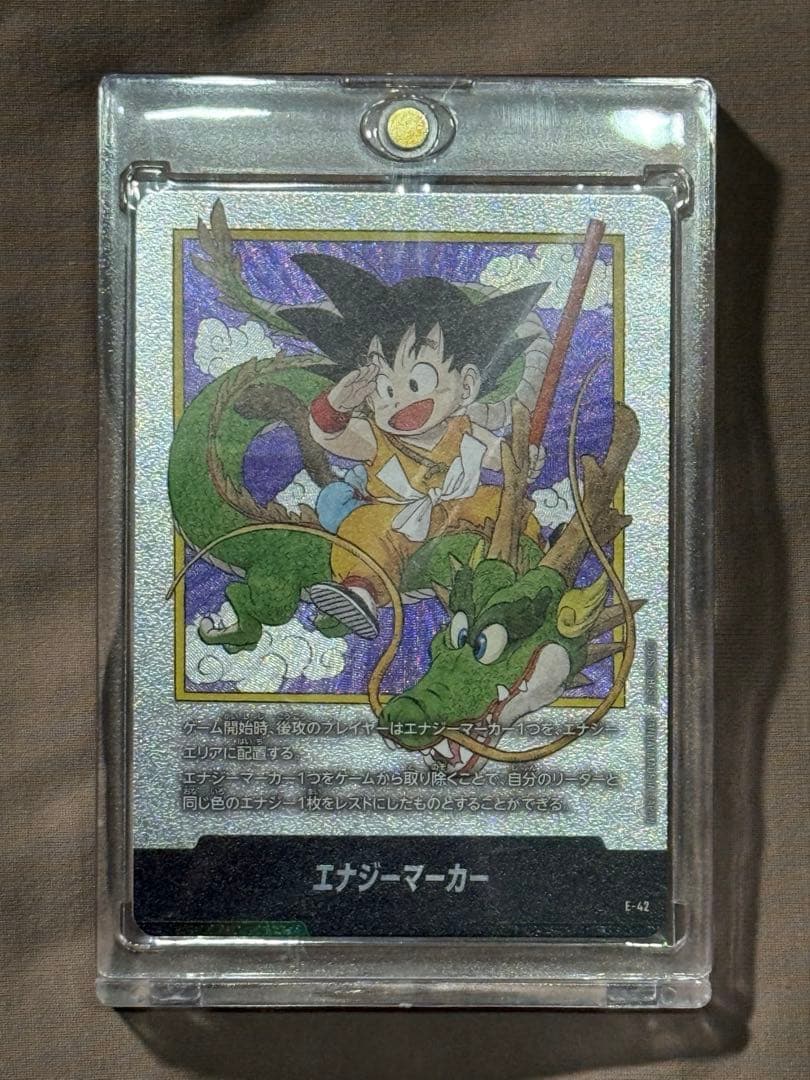 フュージョンワールド エナジーマーカー 1巻 孫悟空 少年期 E-42