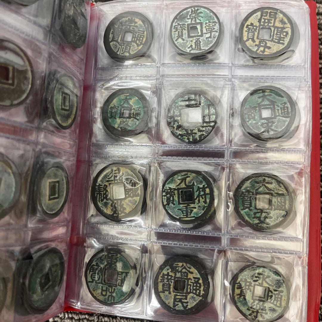 人*画様 旧家蔵出 中国歴代 貨幣 銅銭通宝 貨幣 まとめ120枚入