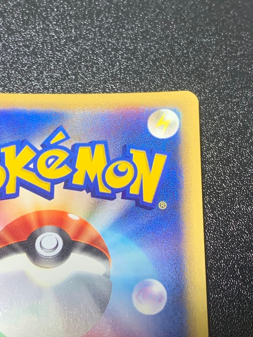 バンギラス ★ 拡張パック第3弾 海からの風 071/087