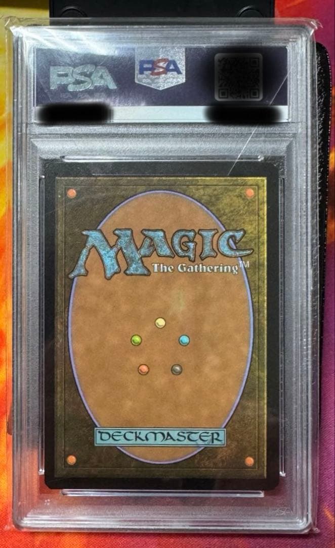 MTG 巨大なるカーリア PSA鑑定品 - メルカリ