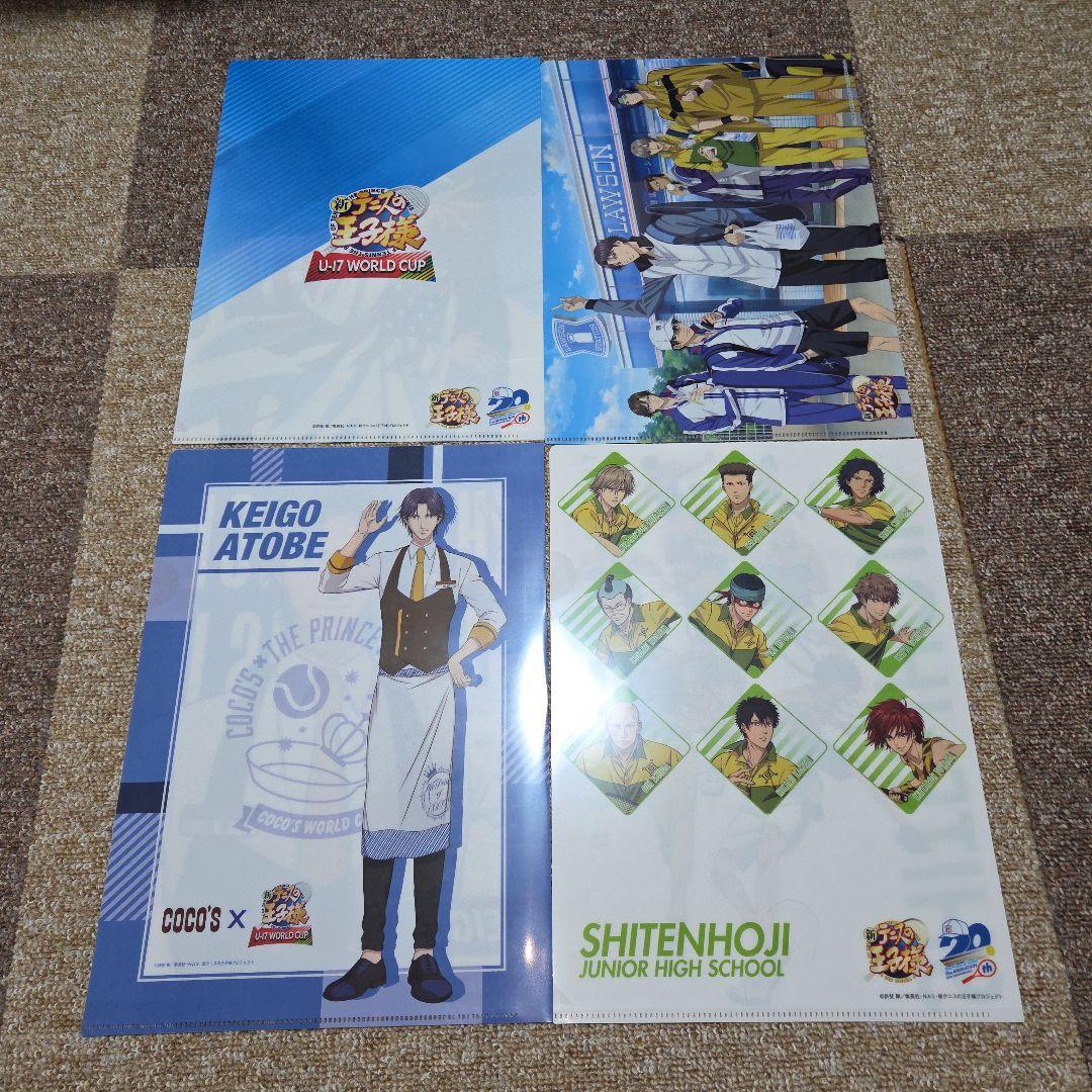 テニスの王子様　クリアファイルセット