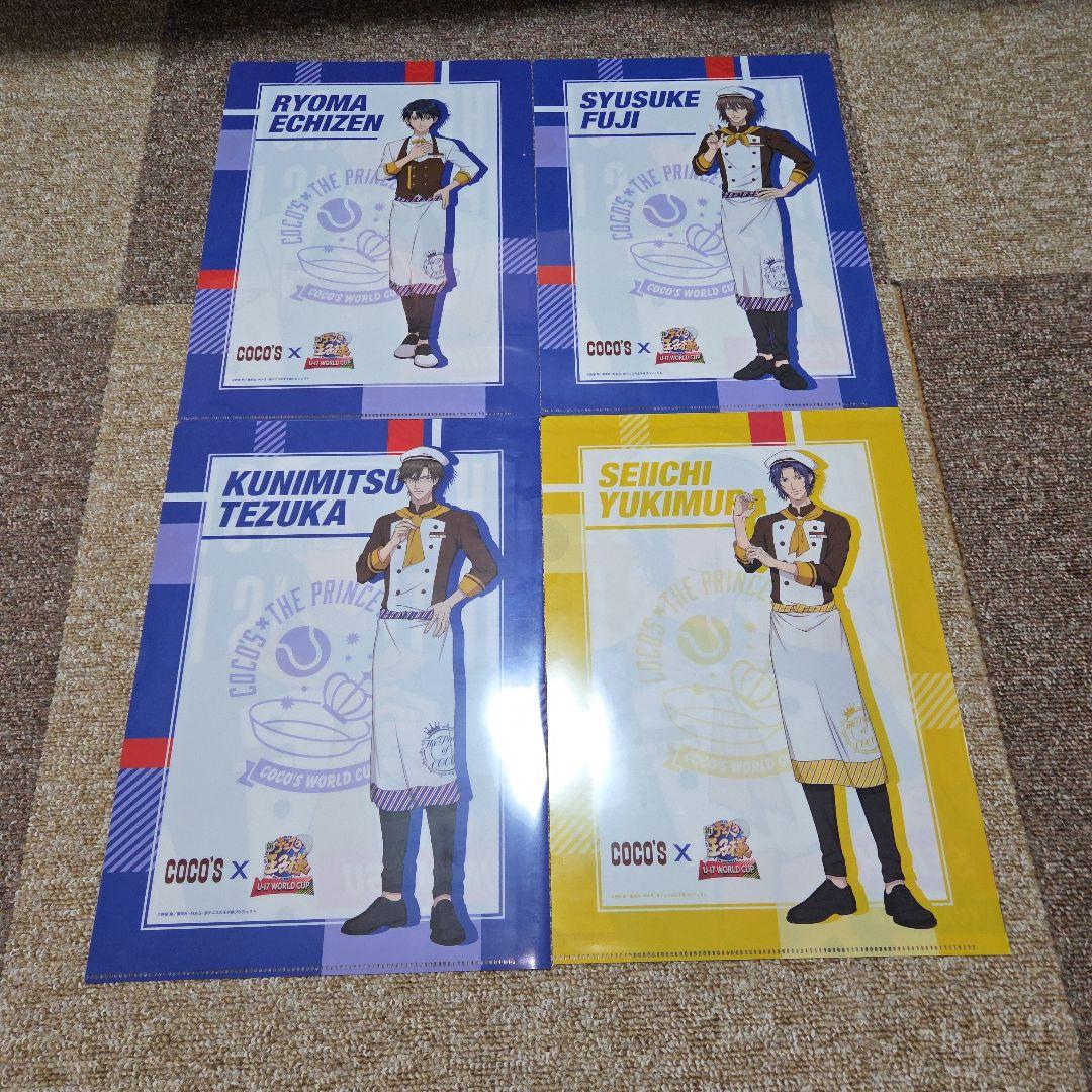 テニスの王子様　クリアファイルセット