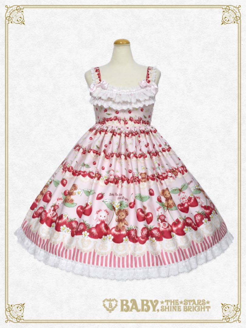 くみゃちゃんのCherry♡Strawberry ジャンパースカートII