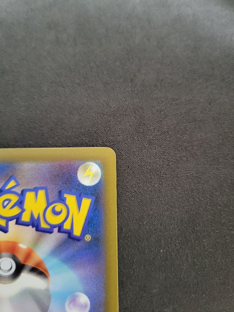 Nのポケモン まとめ売り