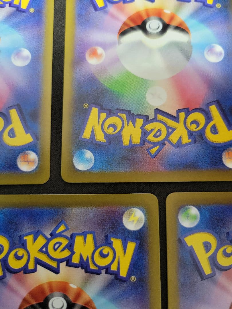 Nのポケモン まとめ売り