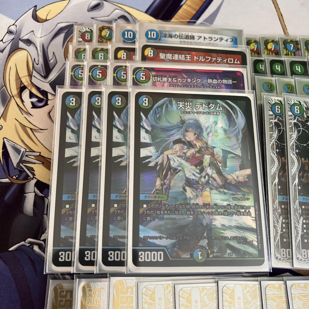 Volzeos-Balamord デッキ　高レアリティ　高レート