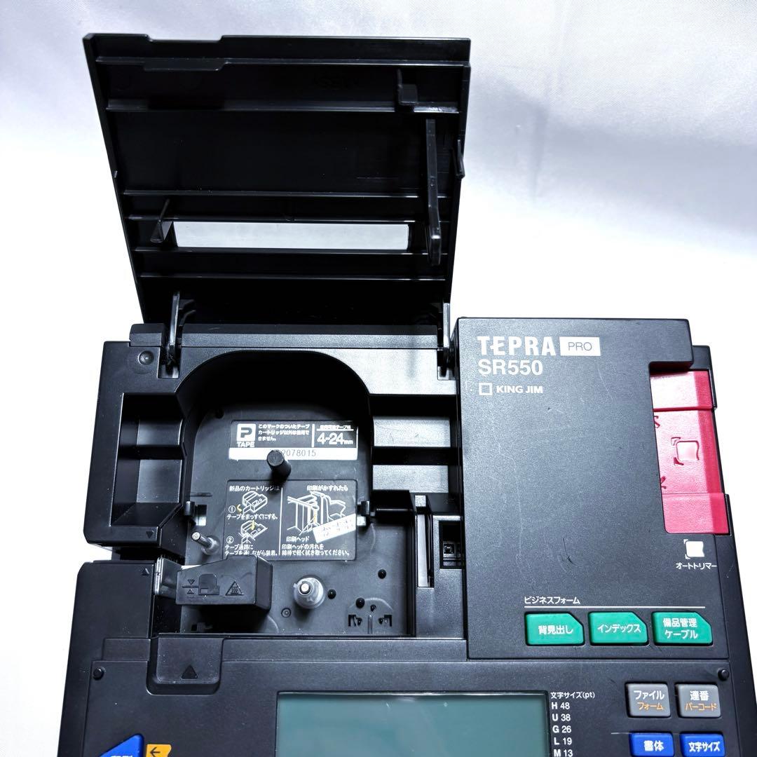 KING JIM TEPRA SR550 テプラ 電源付き
