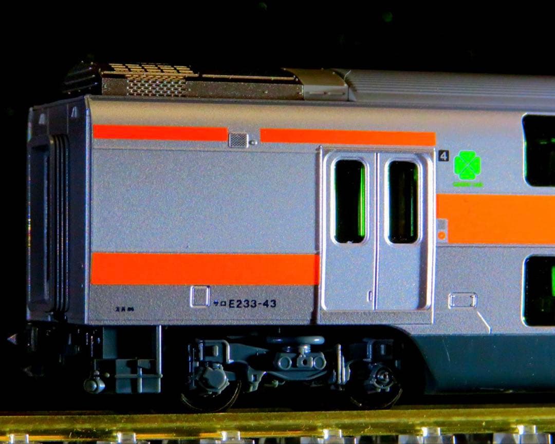 【特別企画品】 E233系 中央線 グリーン車 2両セット【新品,未使用品】