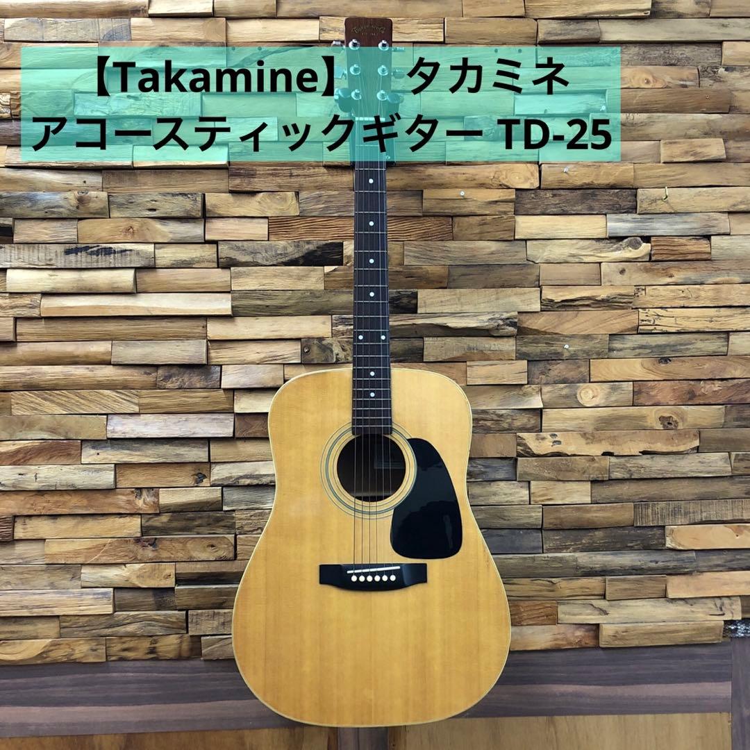 Takamine TD-25 アコースティックギター ソフトケース付 - メルカリ