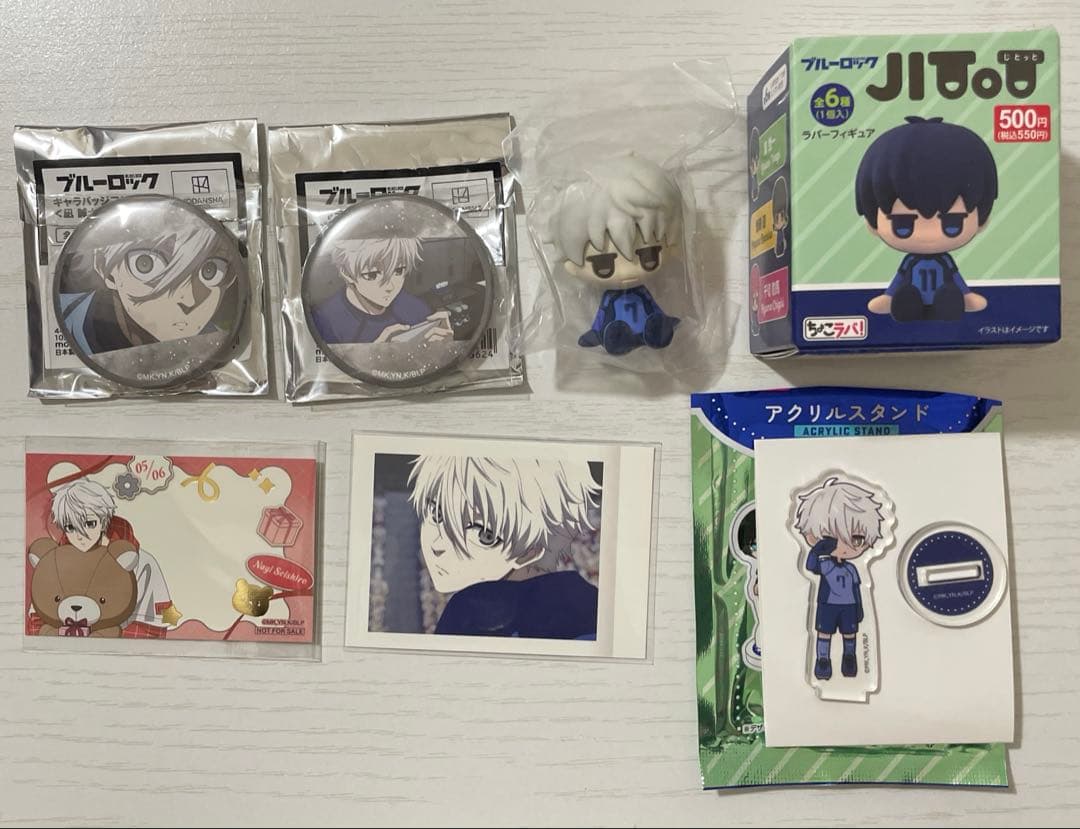 ブルーロック 凪誠士郎 まとめ売り - メルカリ