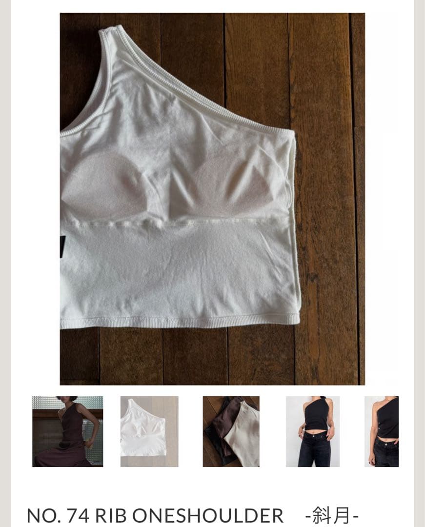 muuetブラック ワンショルダー タンクトップ