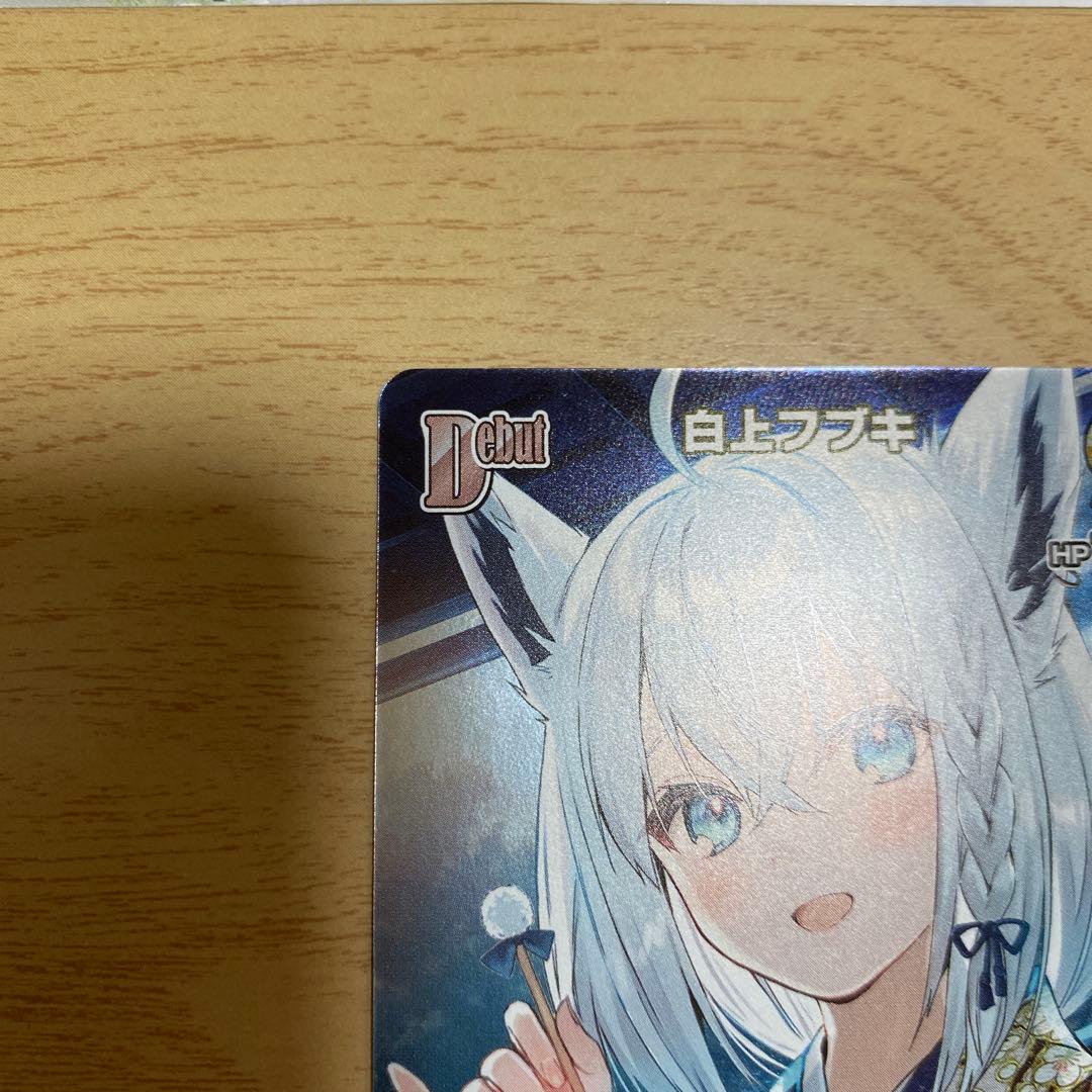 白上フブキ プロモ 極稀 ホロカ - メルカリ