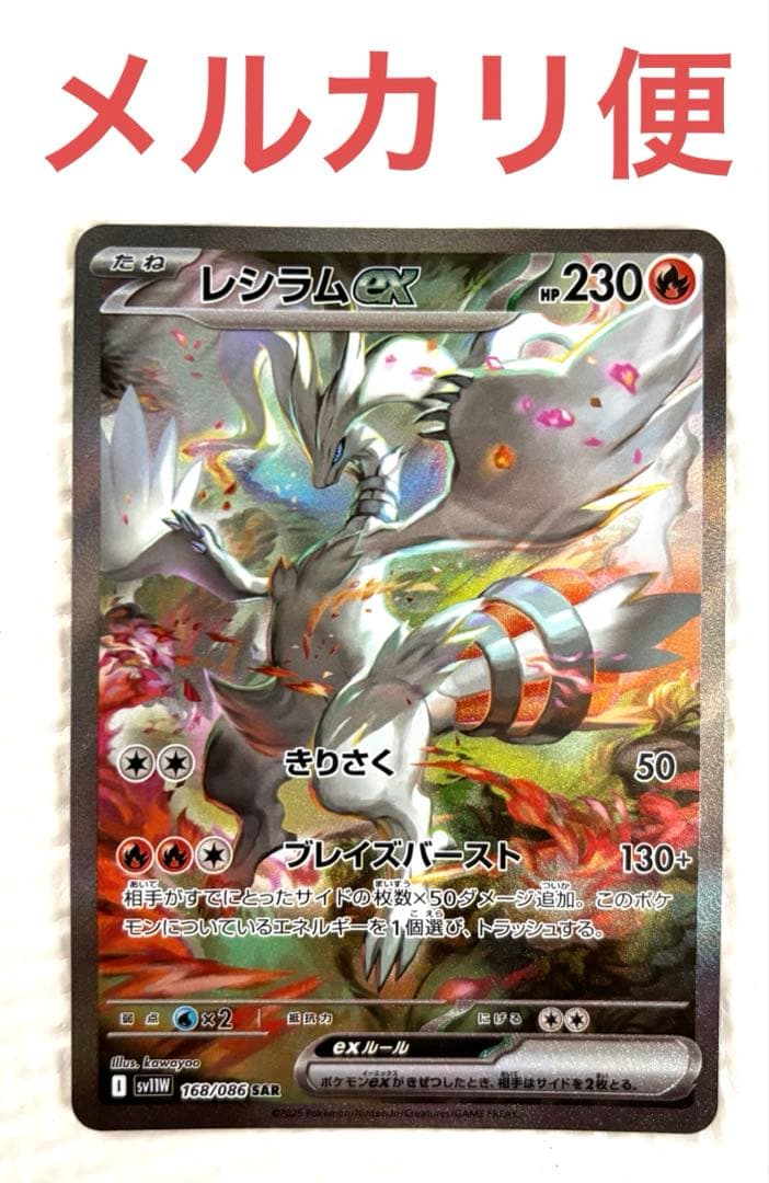 ジョーカーズ デッキ 高レート