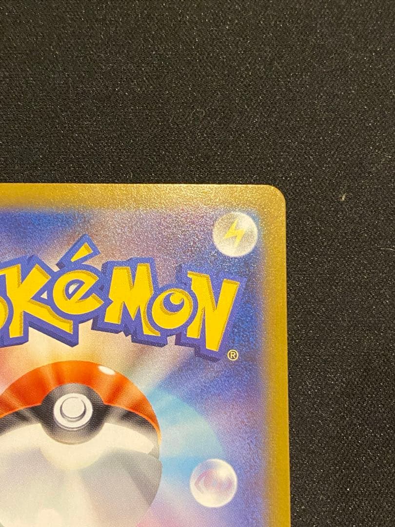 ニンフィアex SAR