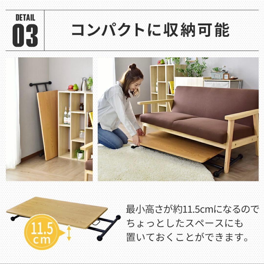 ガス圧昇降式テーブル (幅100cm、ナチュラルカラー)