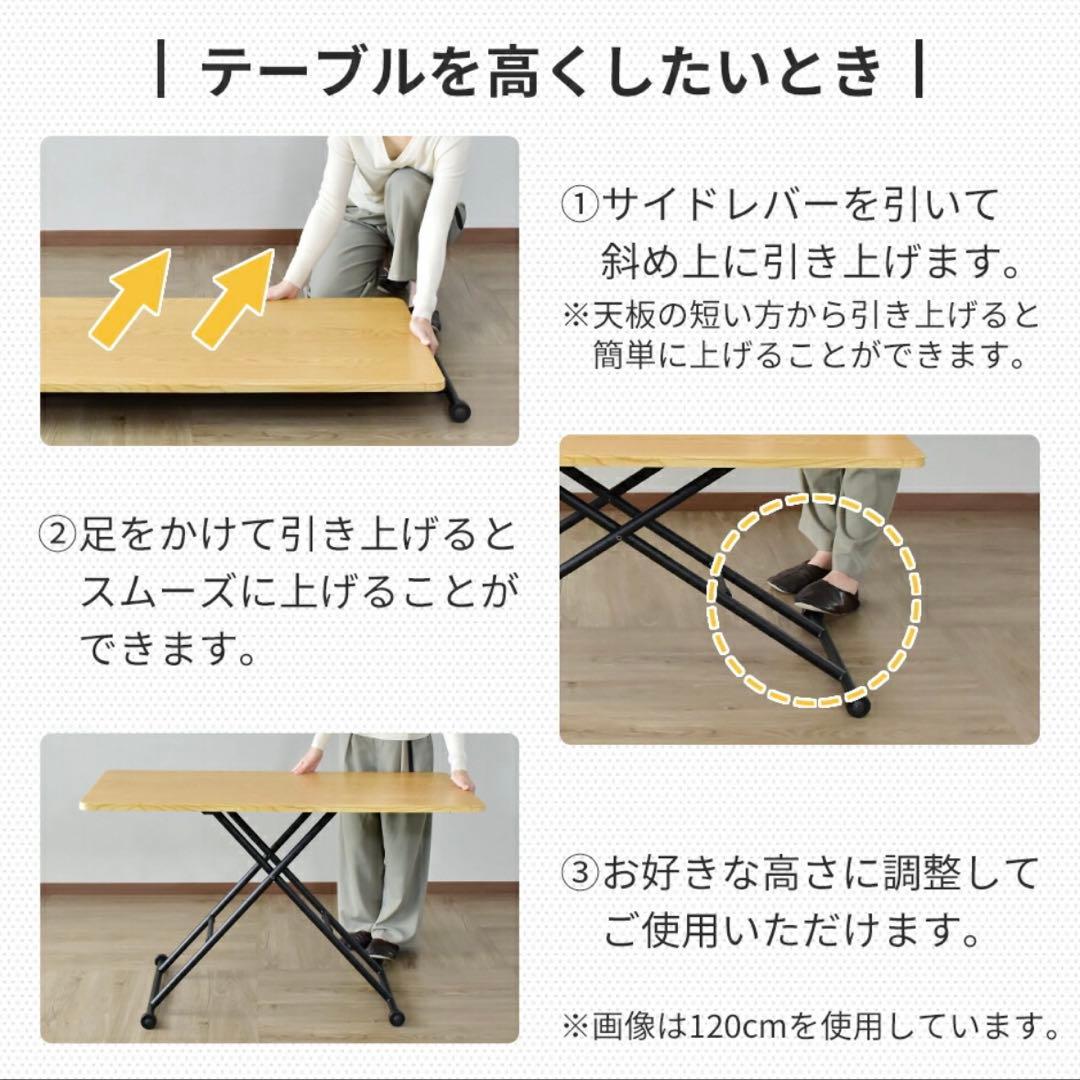 ガス圧昇降式テーブル (幅100cm、ナチュラルカラー)