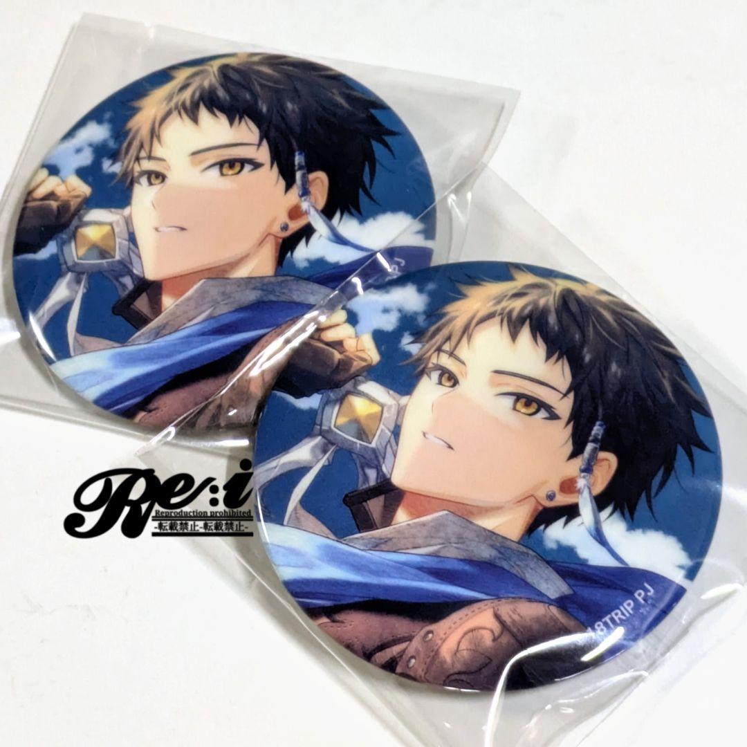 18TRIP エイトリ 缶バッジ キャラバッジコレクション 木ノ内太緒