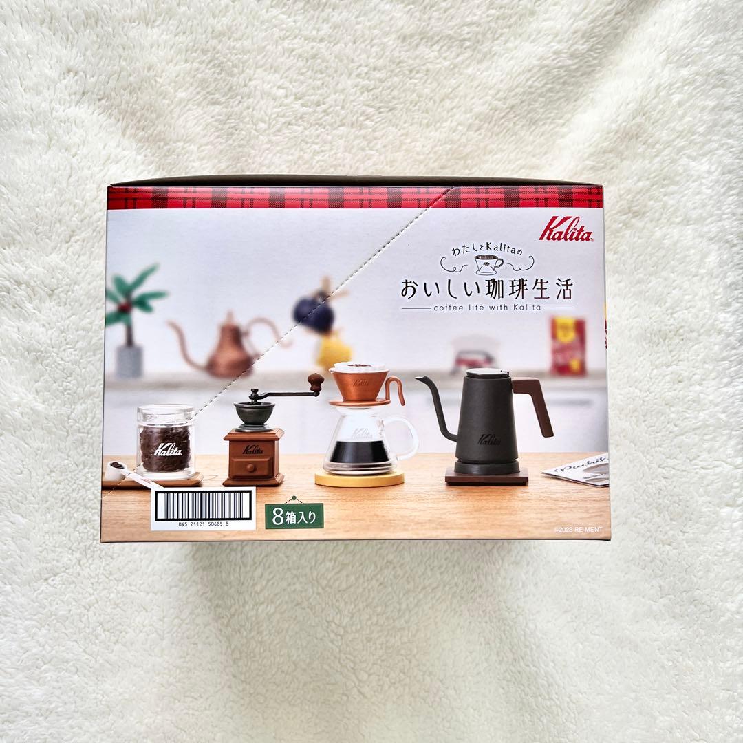 リーメント わたしとKalitaのおいしい珈琲生活 コンプリートBOX