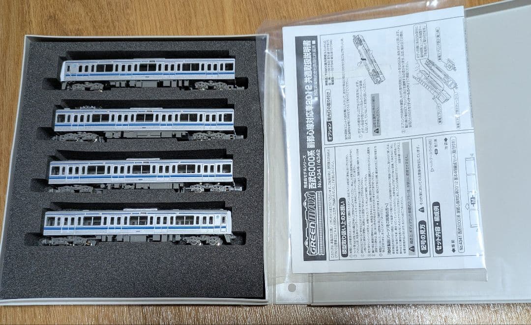 西武6000系 ステンレス車 グリーンマックス 基本4両編成セット