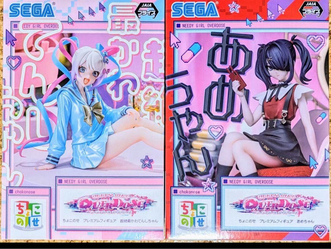 未開封】ニーディーガールオーバードーズ ちょこのせ 超てんちゃん