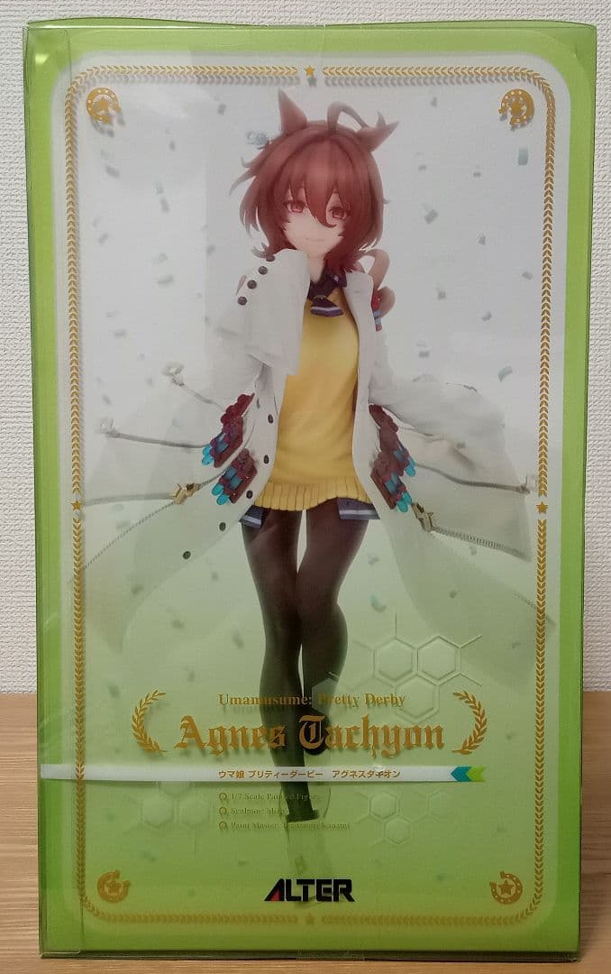 ウマ娘 プリティーダービー アグネスタキオン 1/7完成品フィギュア