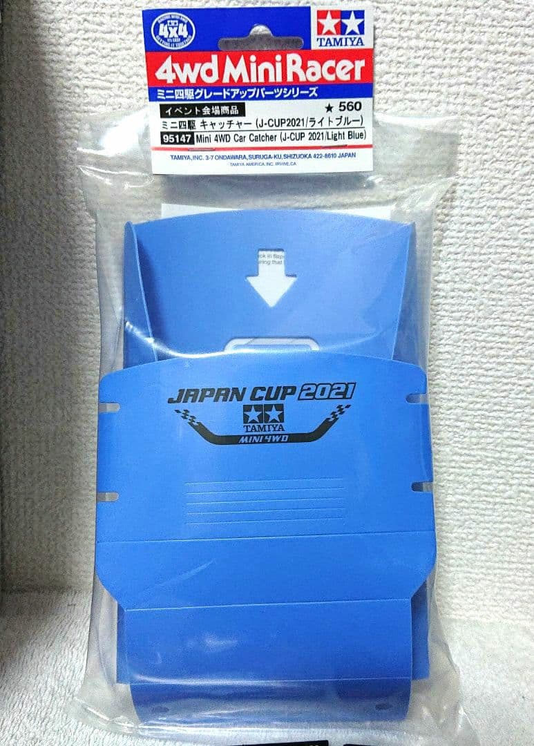 ミニ四駆 J-CUP2021限定商品セットその他‼️