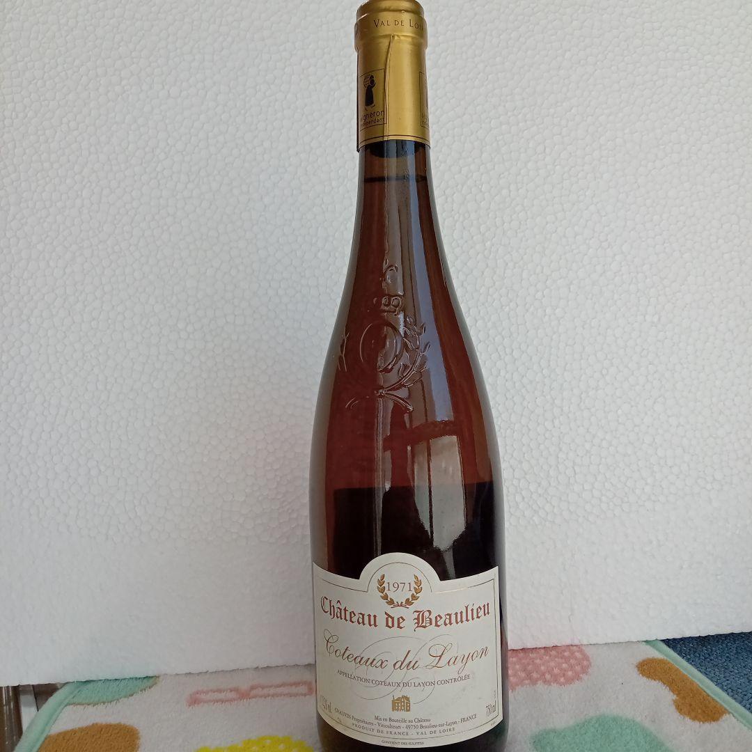 シャトー・ド・ボーリュー コトー・デュ・レイヨンA.O.C. 1971
