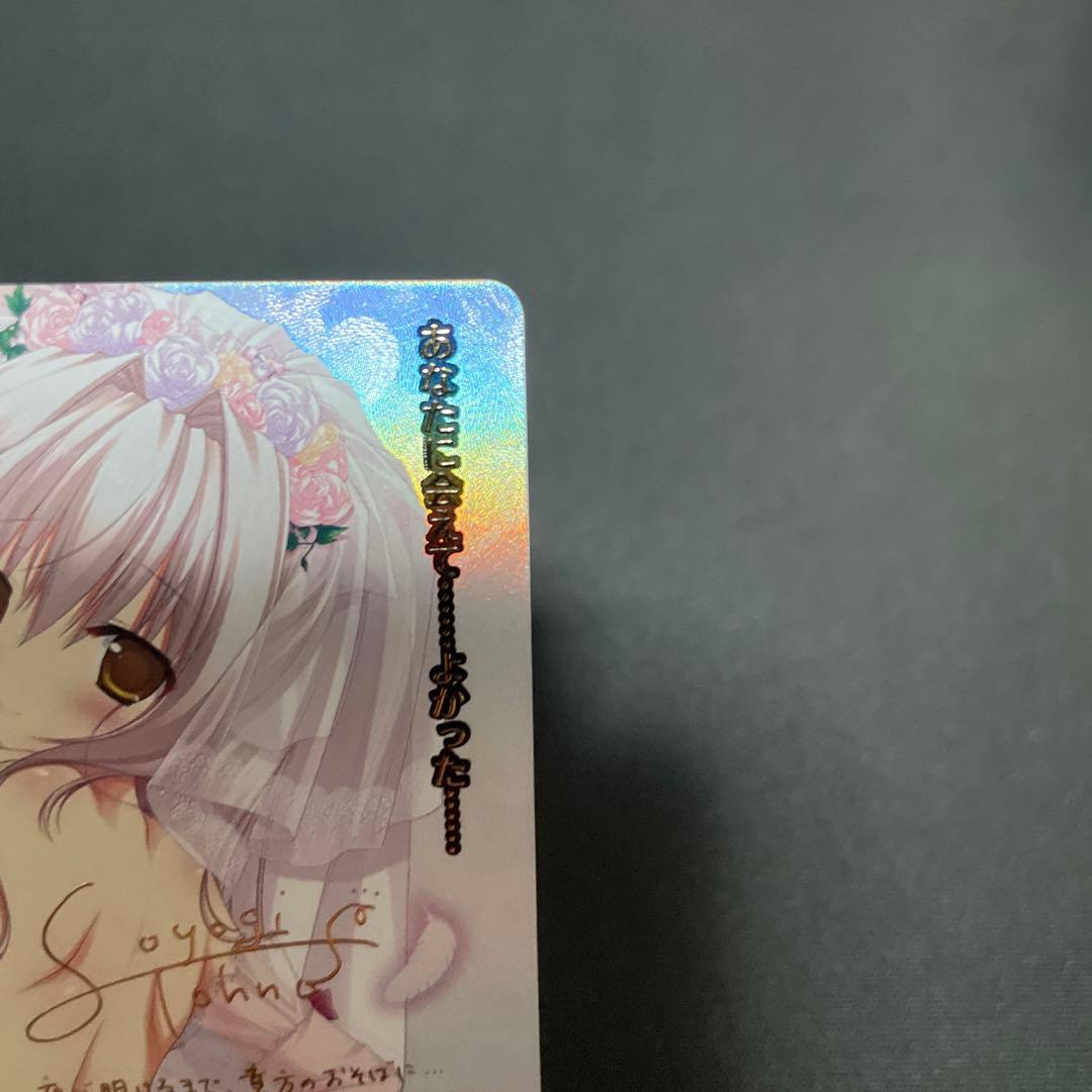 Lycee overture ま〜まれぇど　リセリシアス　ssp