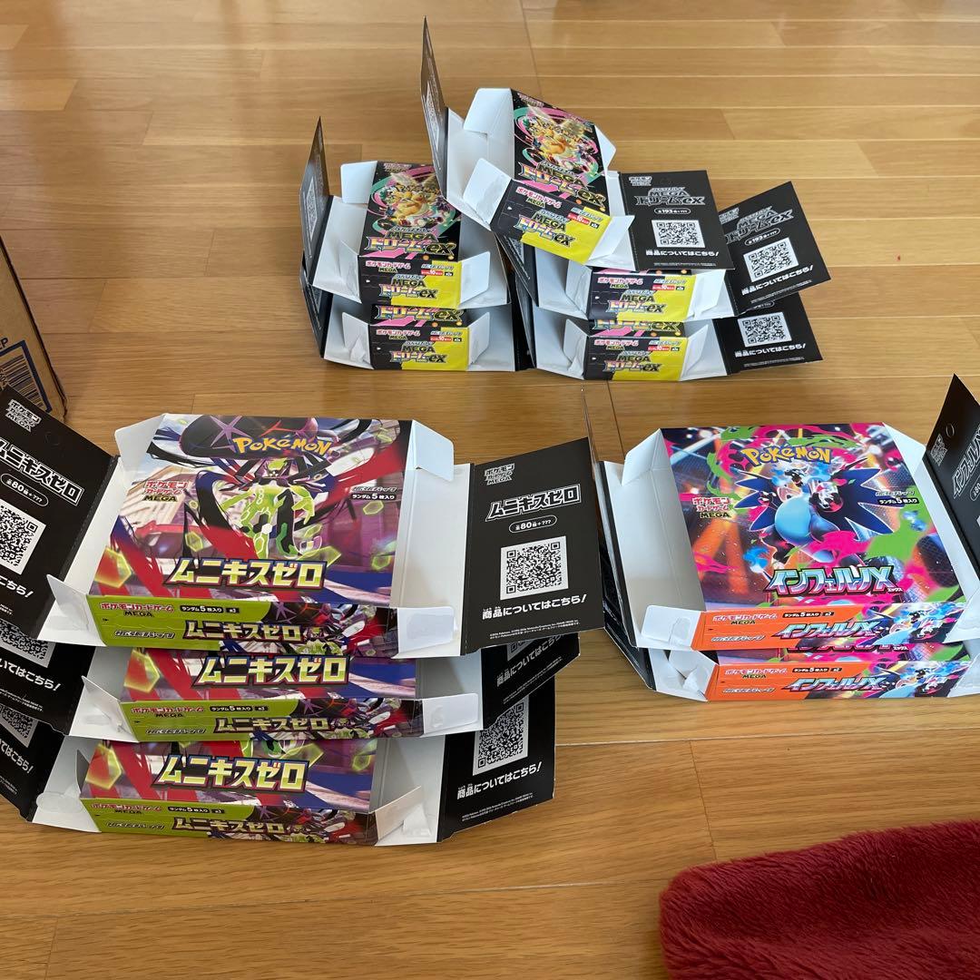 ペリペリあり空箱 ポケモンカード メガドリームex インフェルノX