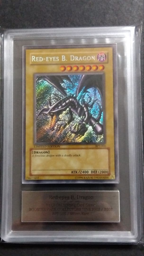 レ*ー様 ARS7「真紅眼の黒竜」BPT シークレット 英語版 RED-EYES