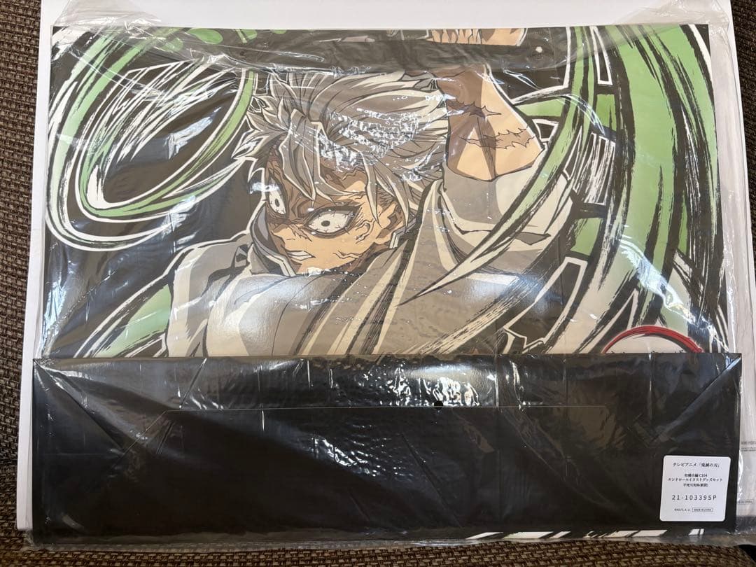 鬼滅の刃 不死川実弥 C105幕間画WEBくじA賞ビッグ