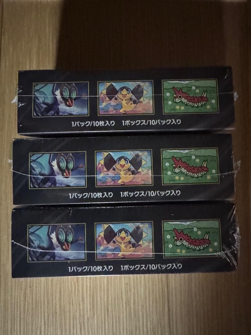 【未開封シュリンク付き3BOXセット】ポケモンカードゲーム 　メガドリームex