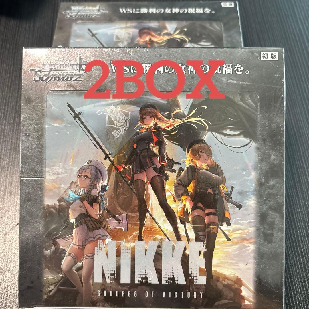 ヴァイスシュヴァルツ勝利の女神NIKKE 初版未開封BOX2箱セット