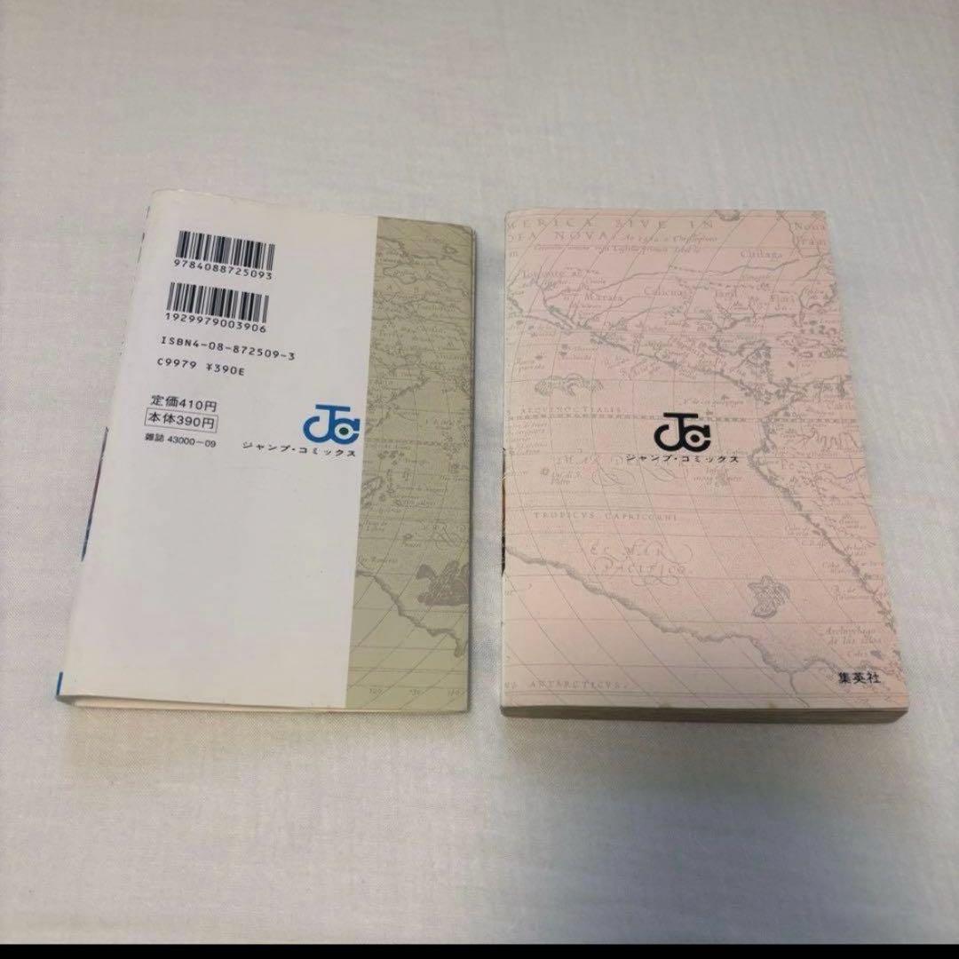 【初版】ONE PIECE 1巻 ワンピース 1997年12月29日発 1刷