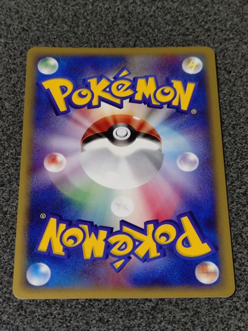 ポケモンカード ポケモン大好きクラブ 096/PCG-P PROMO