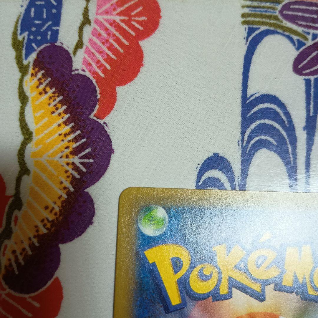 n*n様 25th おたんじょうびピカチュウ　おいわいファンファーレPSA9