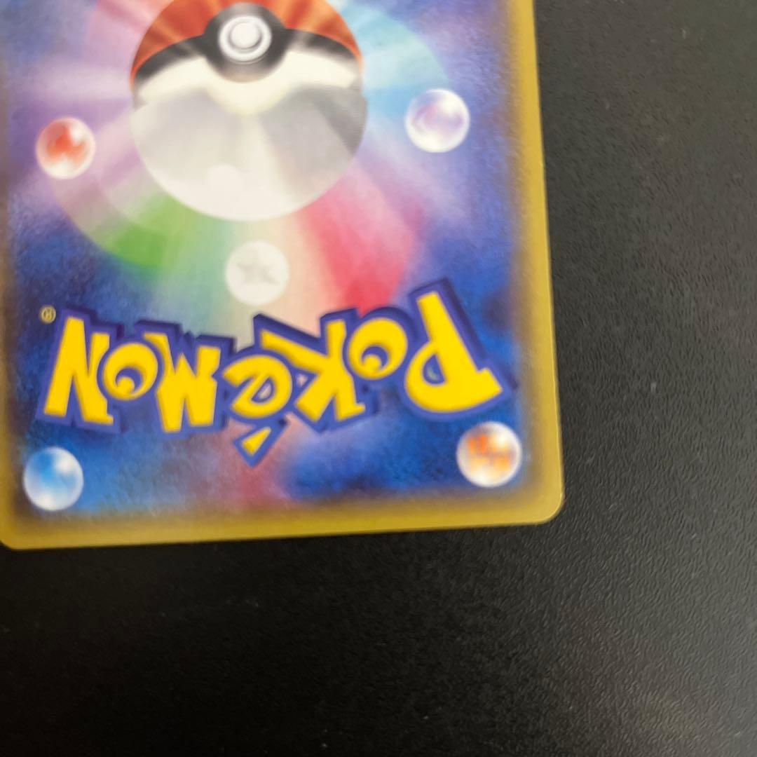 Mレックウザex ポケモンカード　レックウザ